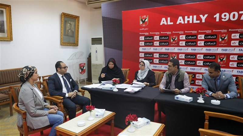 لجنة العضوية بالأهلي