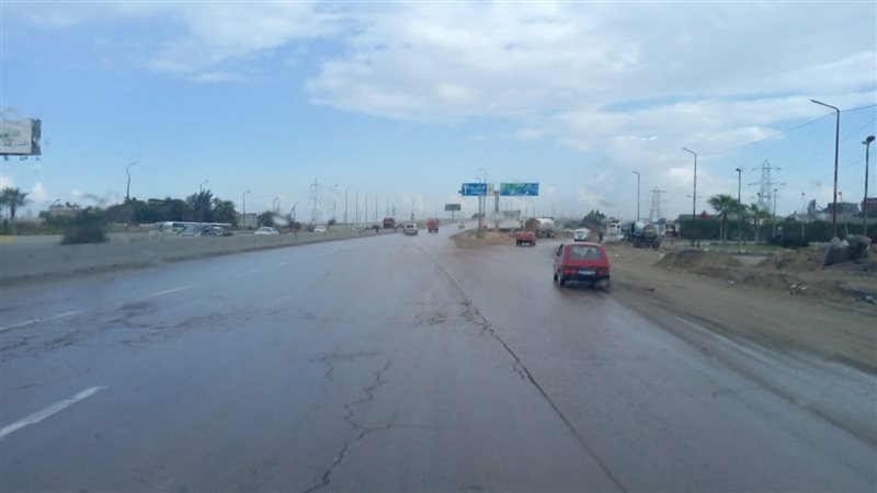 حالة الطقس