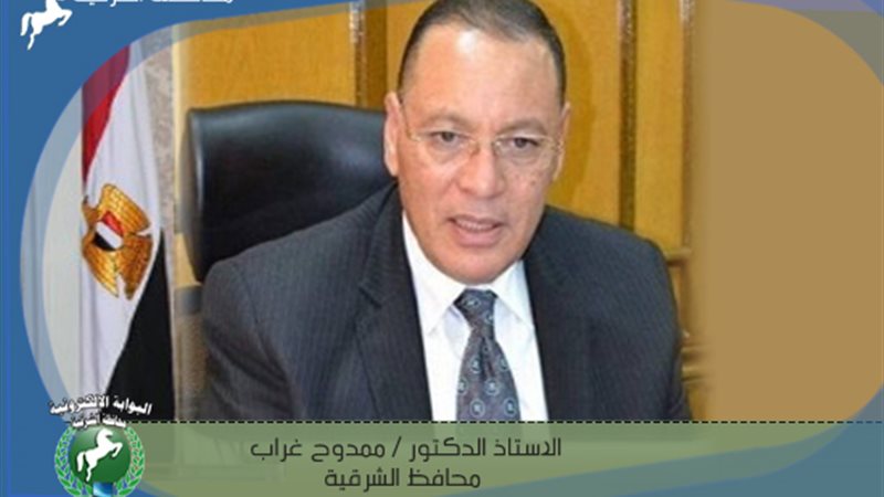 الدكتور ممدوح غراب