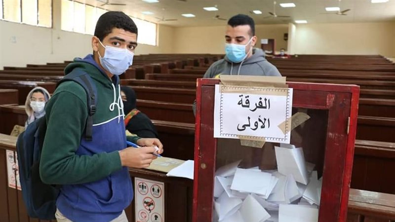 انتخابات اتحاد الطلاب