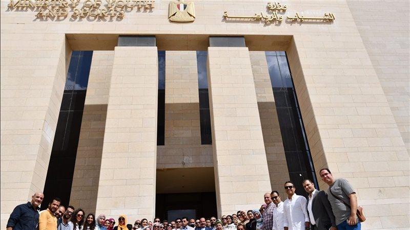 مبنى وزارة الشباب