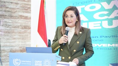 وزيرة التخطيط تشارك في جلسة حول قطاع تكنولوجيا المعلومات المحايد للكربون بمؤتمر تغير المناخ