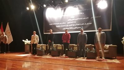 “تصدوا معنا”.. 