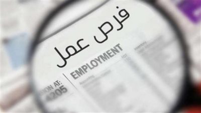 مياه مطروح تعلن تأجيل 55 وظيفة بعد الإعلان عنها 