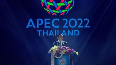 انطلاق قمة آسيا والمحيط الهادئ 