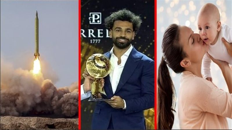 أخبار مصر