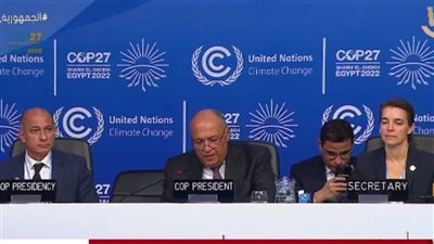 مؤتمر صحفي لسامح شكري بقمة المناخ | بث مباشر 