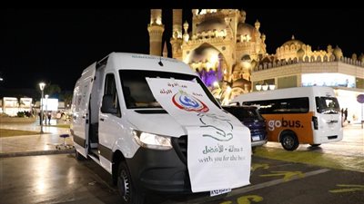 الصحة تطلق حملة للكشف المبكر عن مرض الانسداد الرئوي بين المدخنين في شرم الشيخ