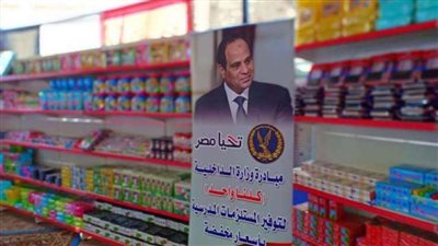 إقبال علي شراء السلع الغذائية بأسعار مخفضة من منافذ كلنا واحد في الجيزة