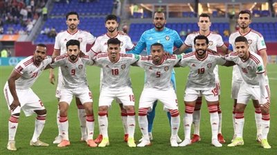 الإمارات تواجه عمان وديا في البروفة الأخيرة قبل كأس آسيا 