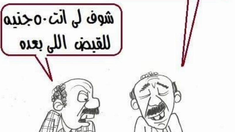 فيتو