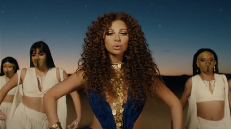 ميريام فارس