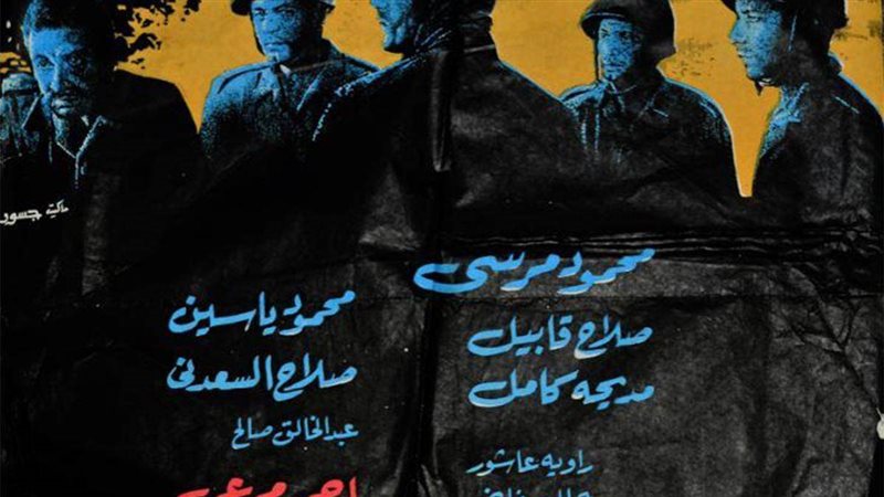أغنية على الممر