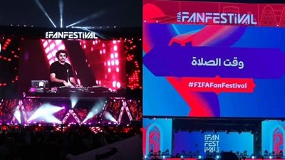 كأس العالم 2022.. إيقاف حفل للمشجعين بحديقة البدع في قطر بسبب وقت الصلاة