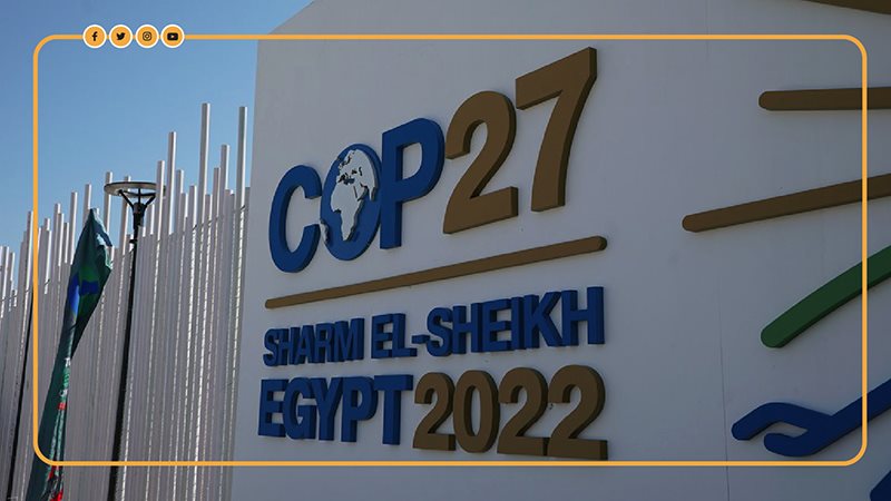 قمة المناخ
