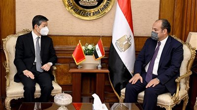 وزير التجارة يبحث مع سفير الصين بالقاهرة سبل تعزيز التعاون الاقتصادي بين البلدين