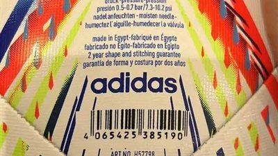 رسميًا.. كرة كأس العالم 