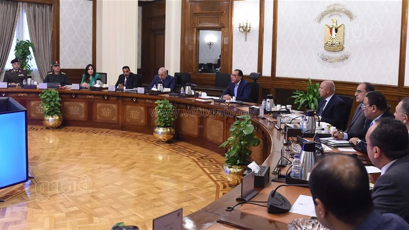 اجتماع برئاسة د.