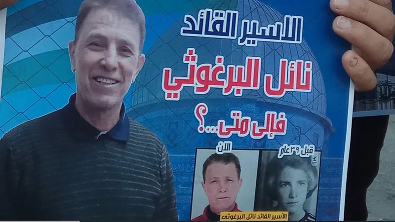 أسير فلسطيني يقضي
