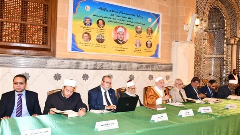 أول مجلس للحديث بالحسين