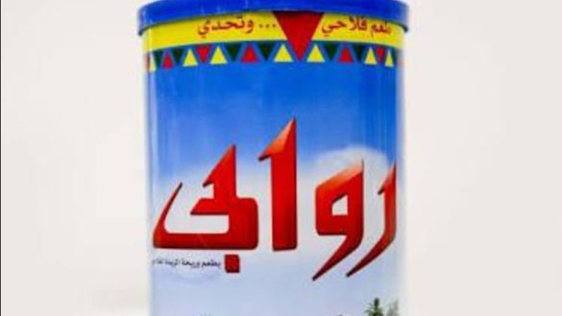 سمن روابي