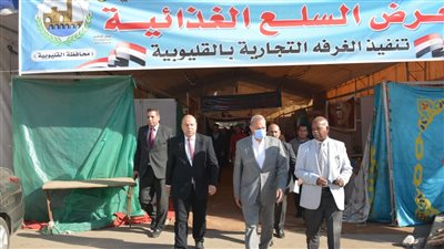 جولة مفاجئة لمحافظ القليوبية للتفتيش على السلاسل التجارية والمحلات الكبرى 