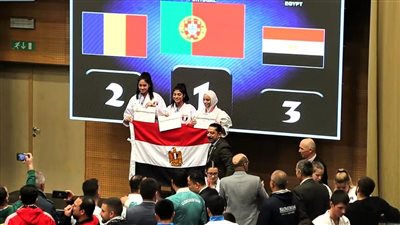 أبناء مراكز شباب القليوبية في المراكز الأولى ببطولة العالم للكاراتية