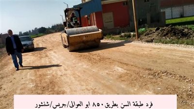 محافظ المنوفية يتابع الموقف التنفيذى لخطة رصف الطرق ببعض المراكز