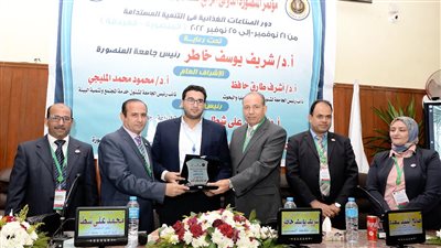 افتتاح فعاليات مؤتمر جامعة المنصورة الدولي الرابع للغذاء 