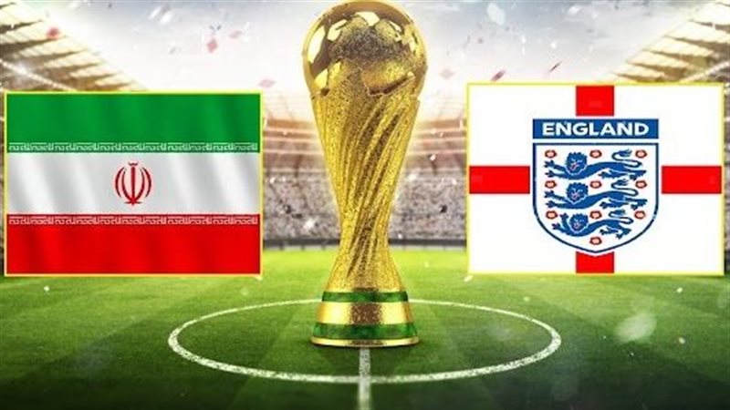 إنجلترا وإيران