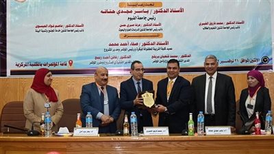 جامعة الفيوم تنظم المؤتمر الأول لعرض مخرجات مشروع القياس والتقويم الرقمي