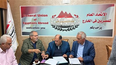 اتحاد المصريين بالخارج يقدم خدمة التعليم الإلكتروني