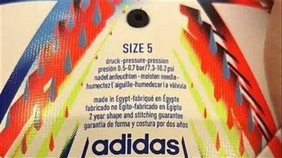 الشركة مصنعة الكرة الرسمية لمونديال قطر: نصدر 3.5 مليون كرة قدم سنويا|فيديو