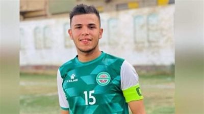 وفاة أحمد وائل الخولي لاعب سرس الليان متأثرا بإصابته بحادث سير 