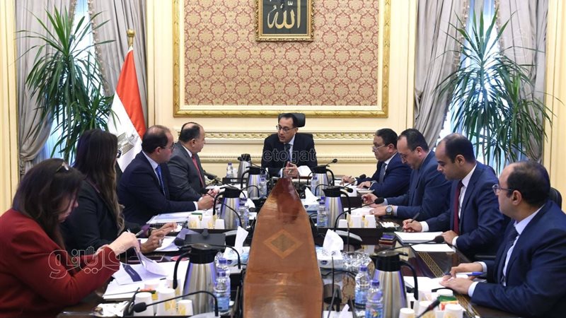 اجتماع برئاسة د.