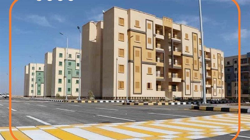شقق الاسكان 