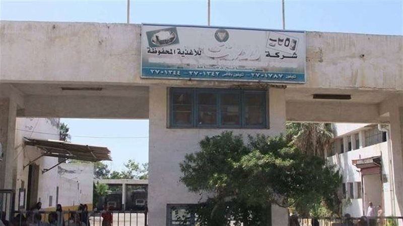 مصنع إدفينا