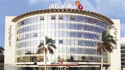 بنك البركة يعلن طرح شهادة ادخار جديدة بعائد 19% شهريا 