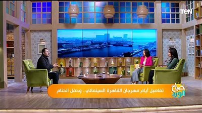 ناقد فني: مهرجان القاهرة السينمائي يختتم فعالياته بالاحتفال بأعياد ميلاد بعض الفنانين