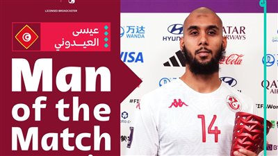 كأس العالم 2022.. عيسى العيدوني أفضل لاعب في مباراة تونس والدنمارك