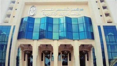 مرصد الأزهر: حديث 