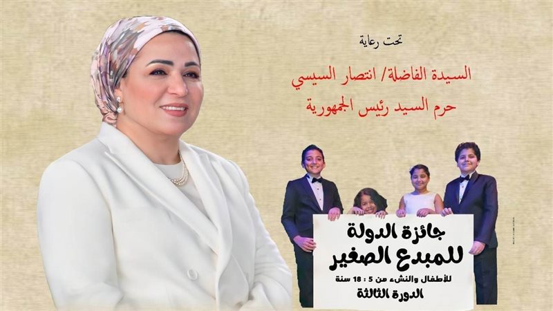 المبدع الصغير