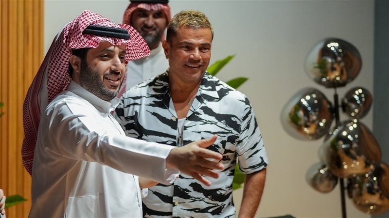عمرو دياب وتركي آل