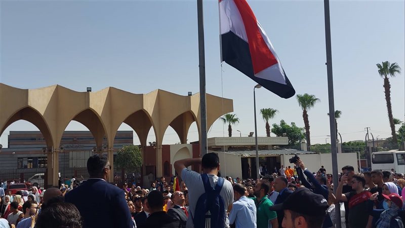 جامعة حلوان
