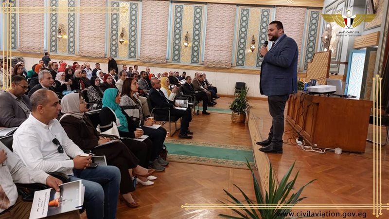 البرنامج التدريبي