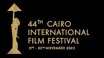  تنويه خاص لفيلم 