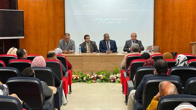 ندوة علمية بعنوان 