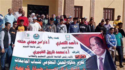 60 طالبا بجامعة الفيوم يزورون مشروعات 