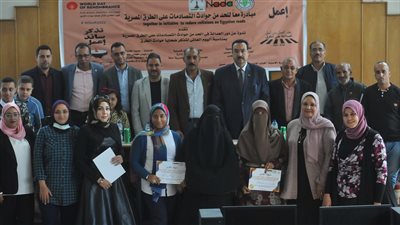 مخاطر حوادث الطرق وكيفية تلافيها في ندوة بالإسكندرية 