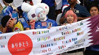 شكرا قطر بكل لغات العالم.. لافتة خاصة من مشجعي اليابان